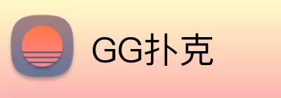 GG扑克 logo